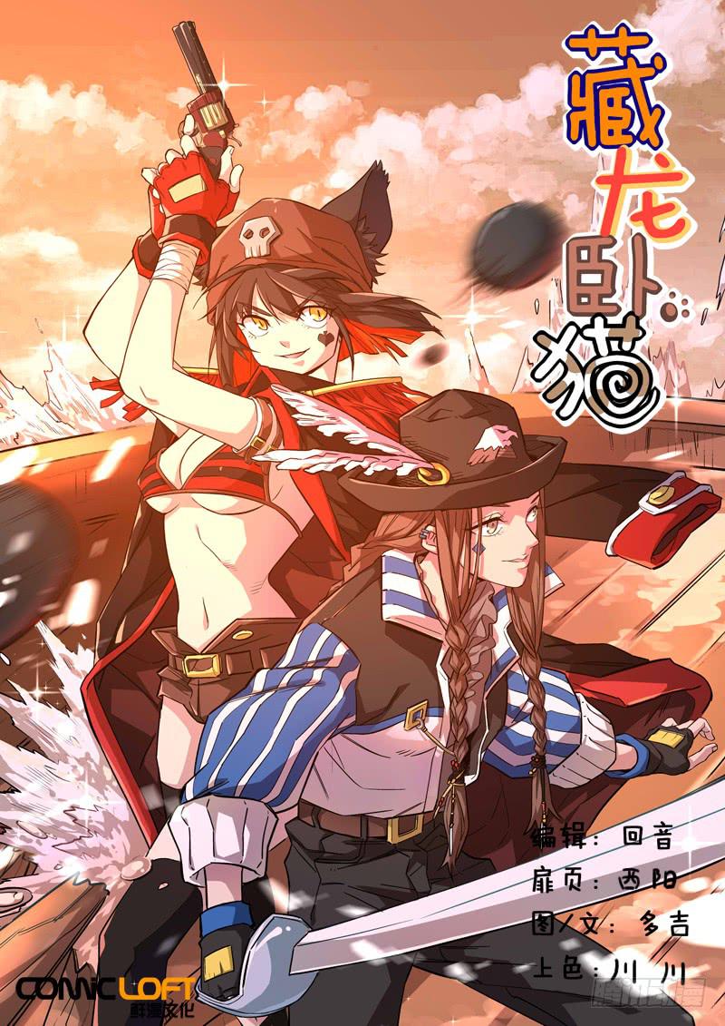 第一二四话-第130话