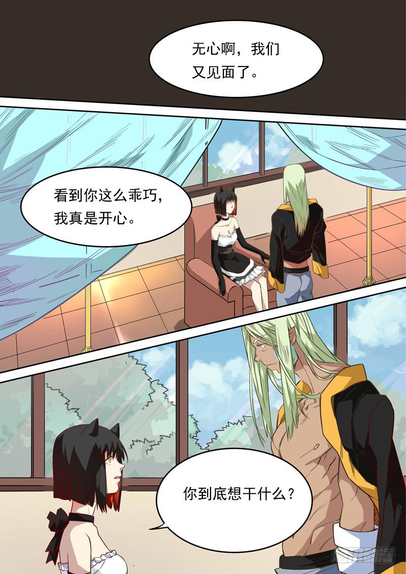 第一二四话-第130话