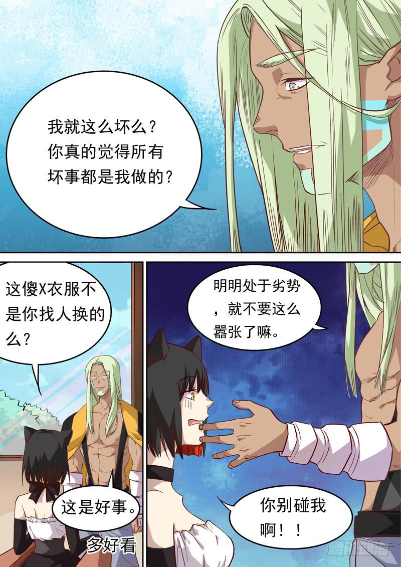 第一二四话-第130话