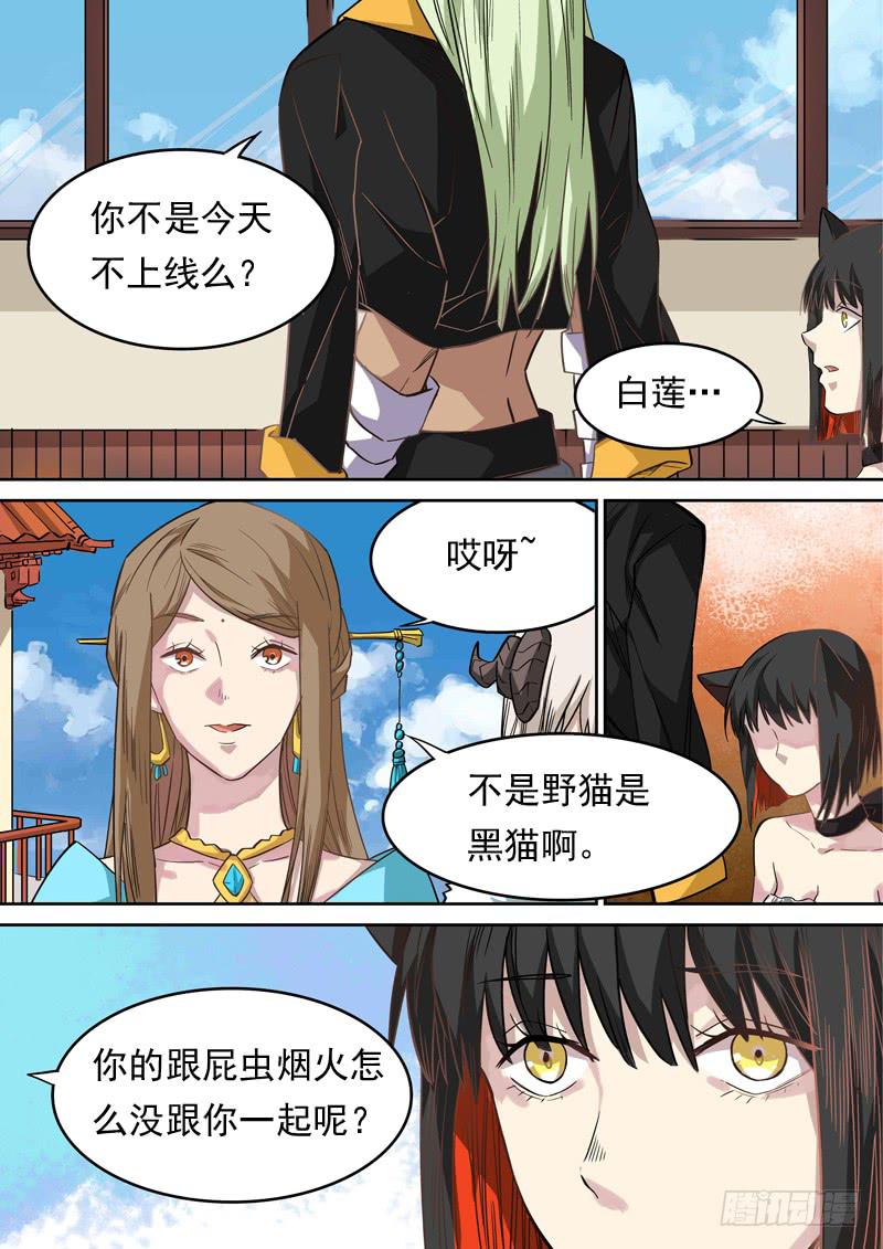 第一二四话-第130话