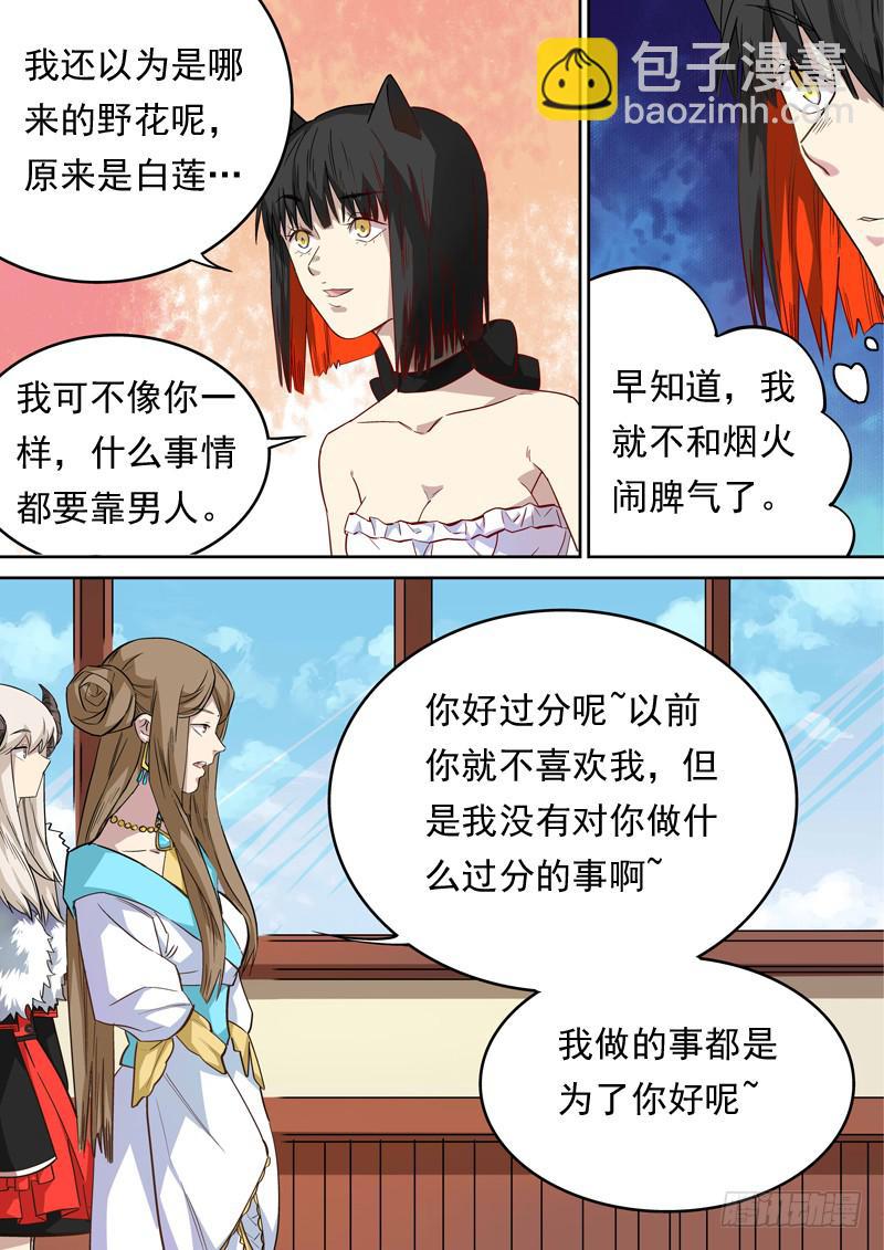 第一二四话-第130话