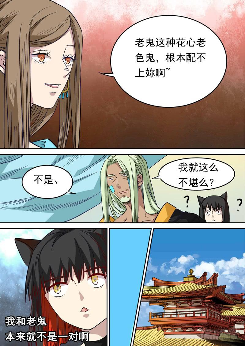 第一二四话-第130话