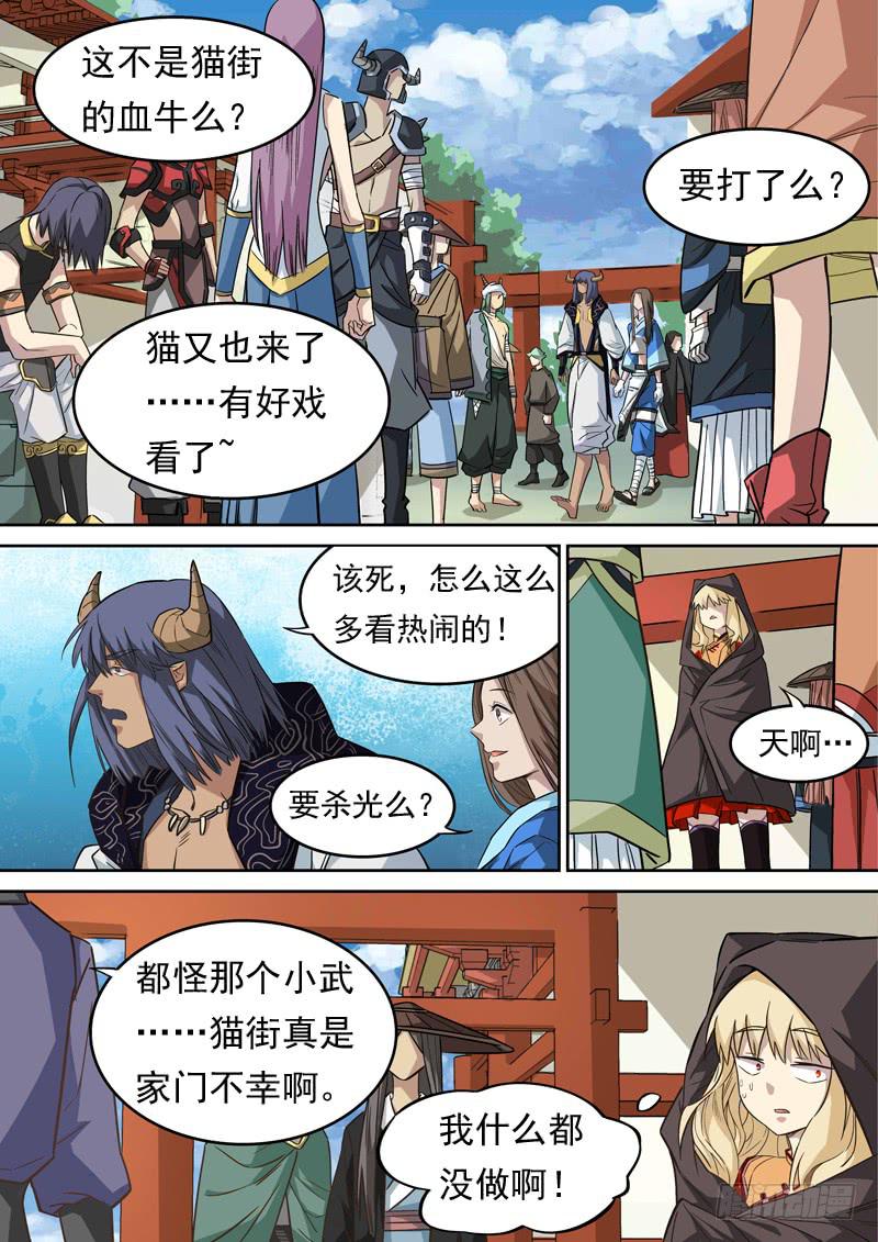第一二四话-第130话