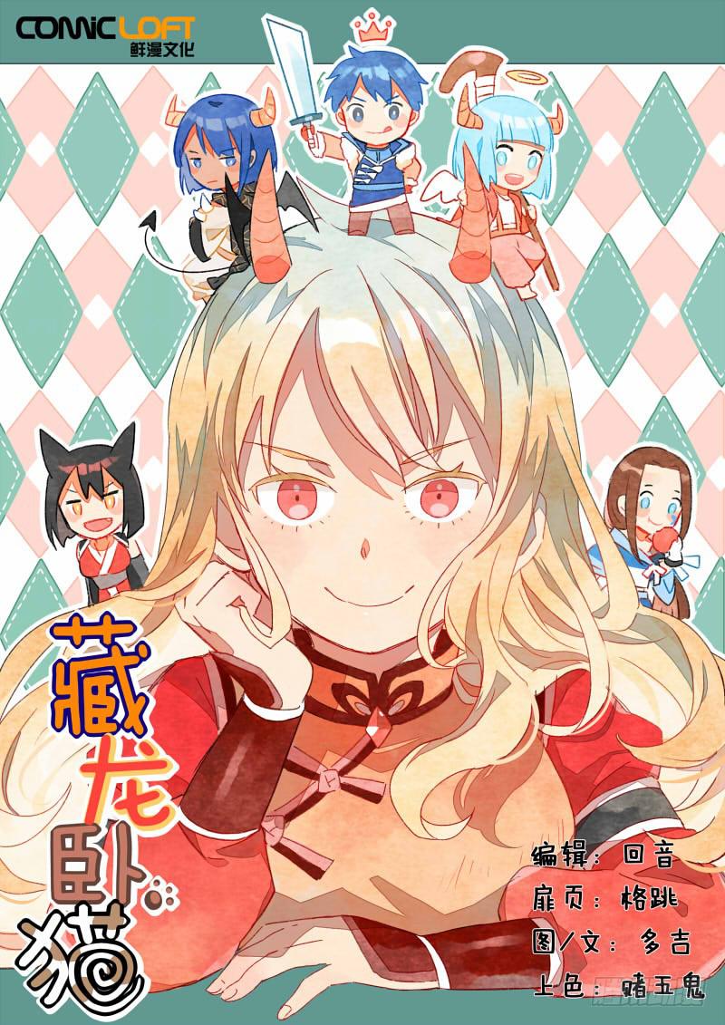 第十一话-第14话