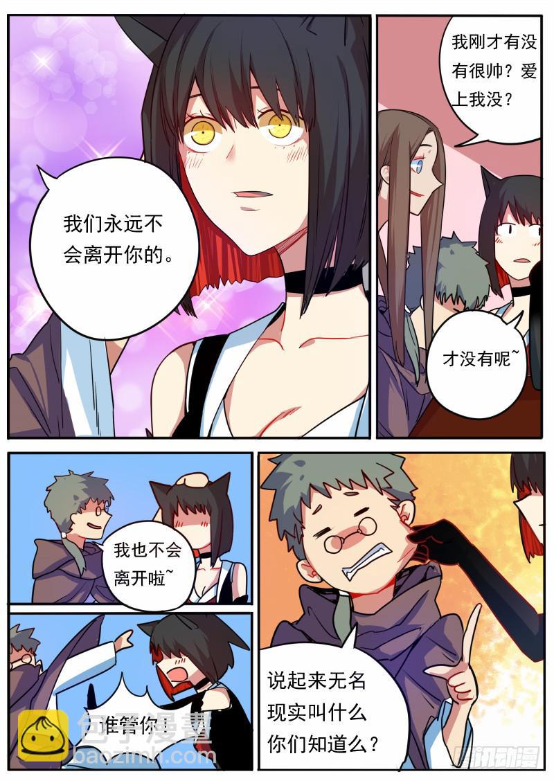 第十一话-第14话