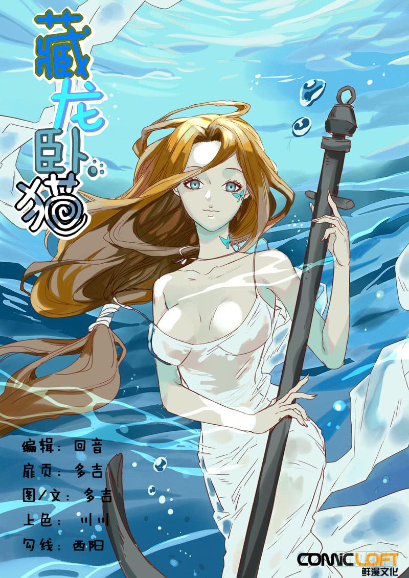 第一二六话-第132话
