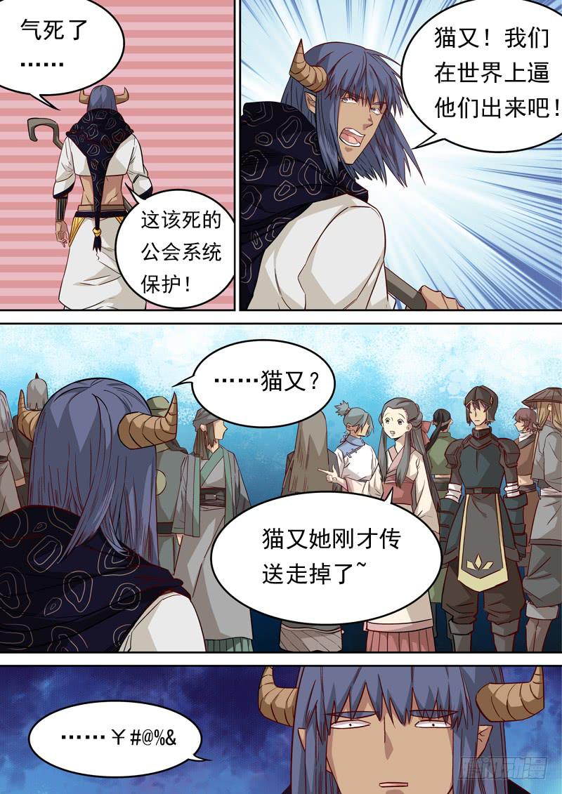 第一二六话-第132话