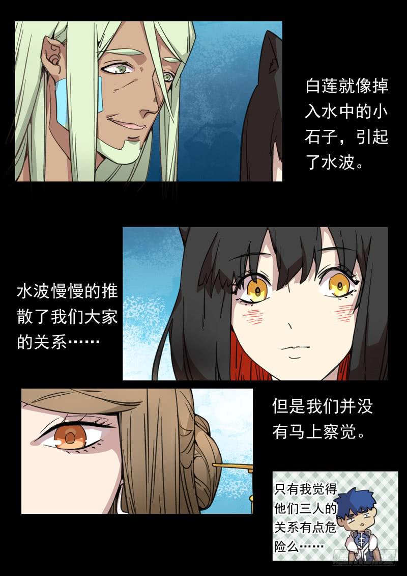 第一二八话-第134话