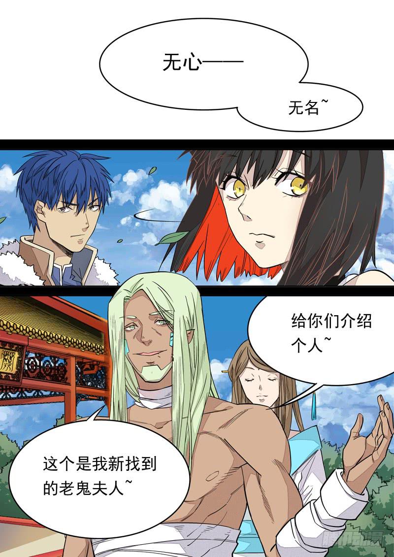 第一二八话-第134话