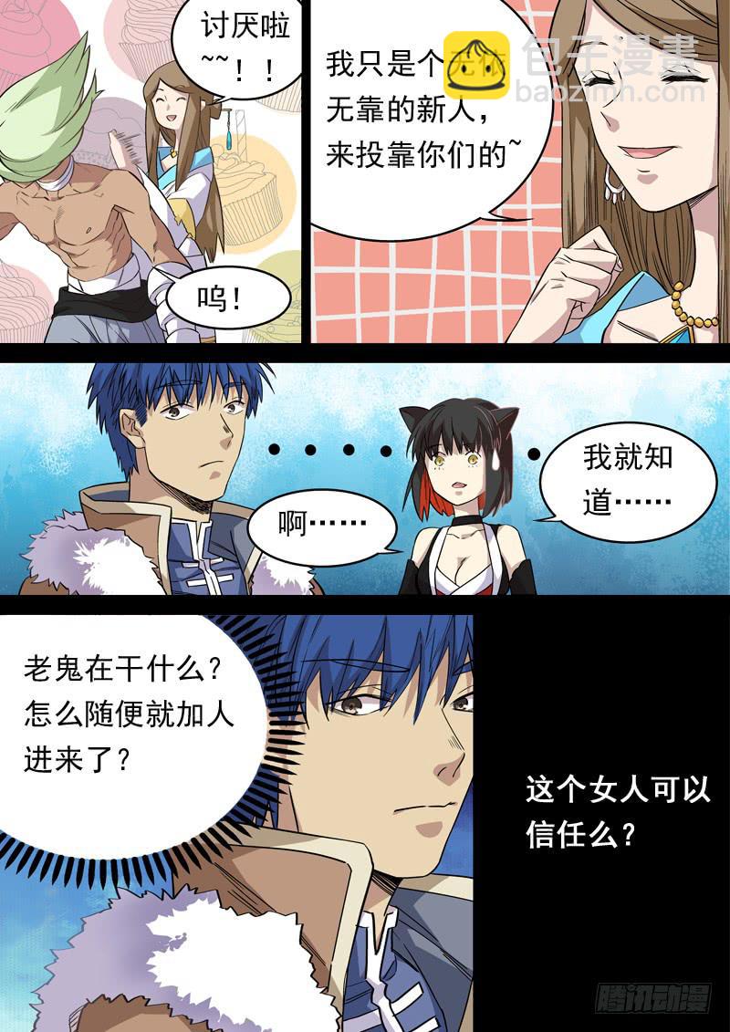 第一二八话-第134话