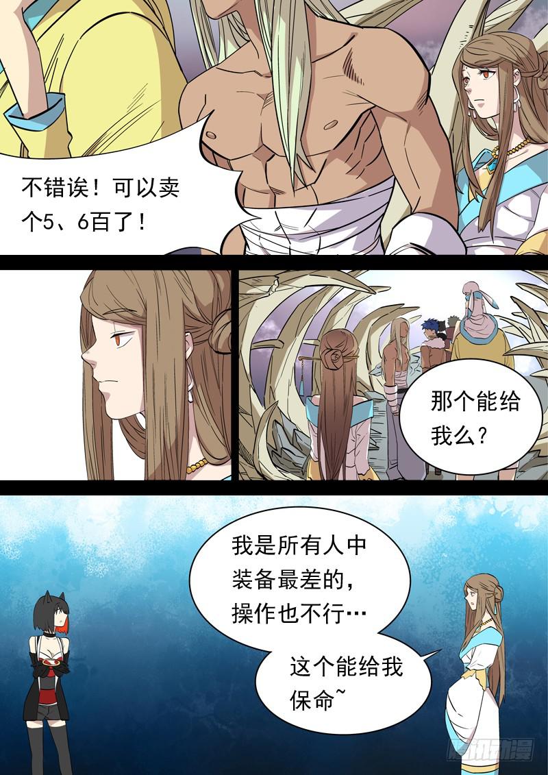 第一二八话-第134话