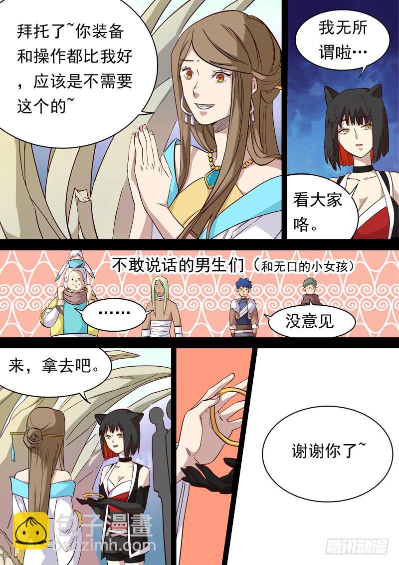 第一二八话-第134话