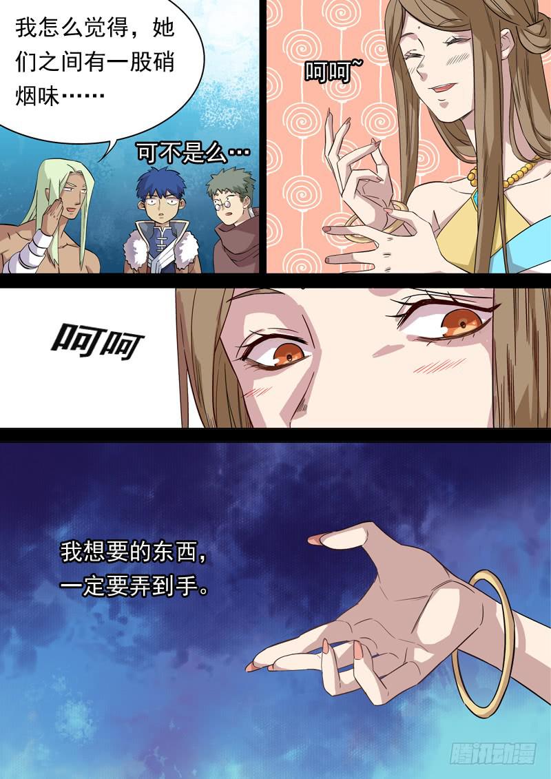 第一二八话-第134话