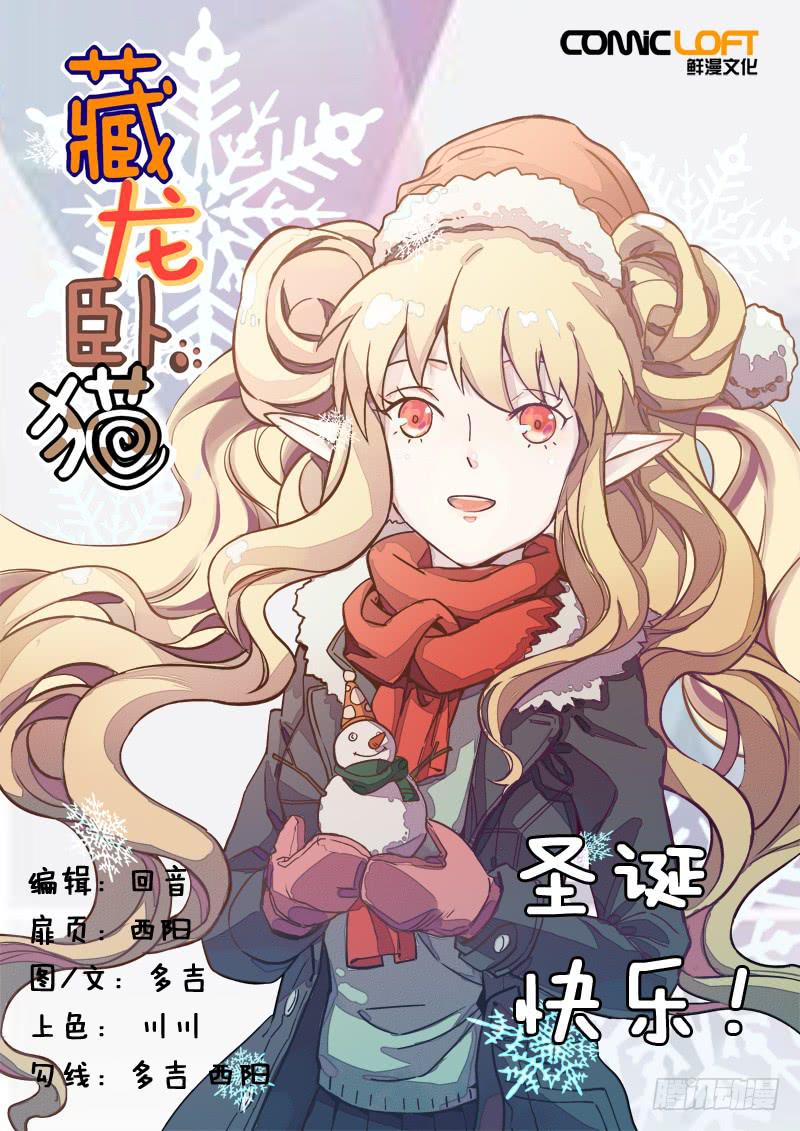 第一三零话-第136话