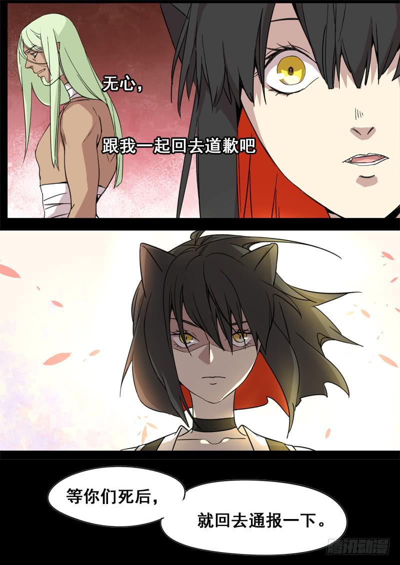 第一三零话-第136话