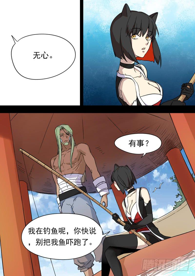 第一三零话-第136话