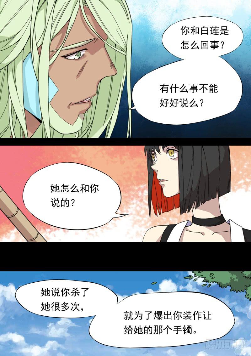 第一三零话-第136话