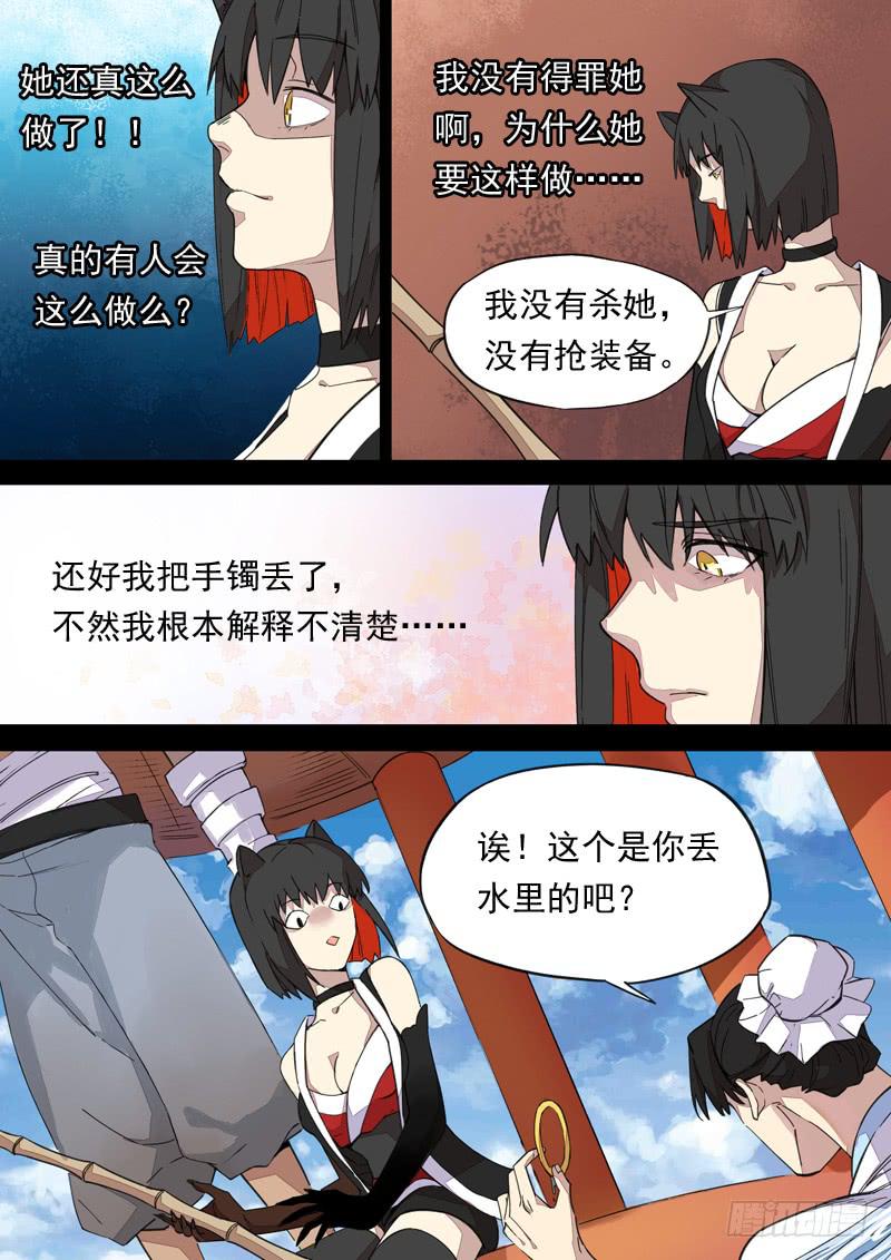 第一三零话-第136话