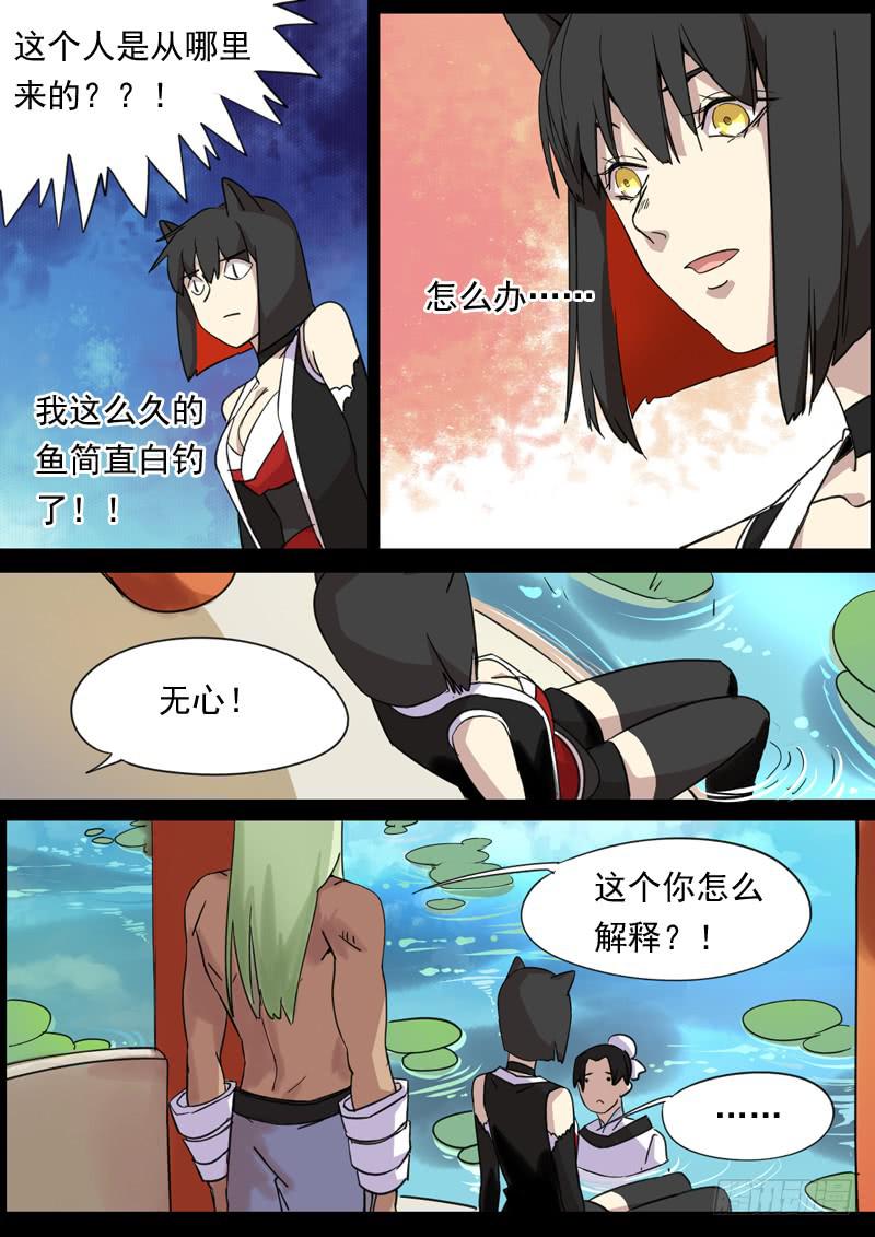第一三零话-第136话