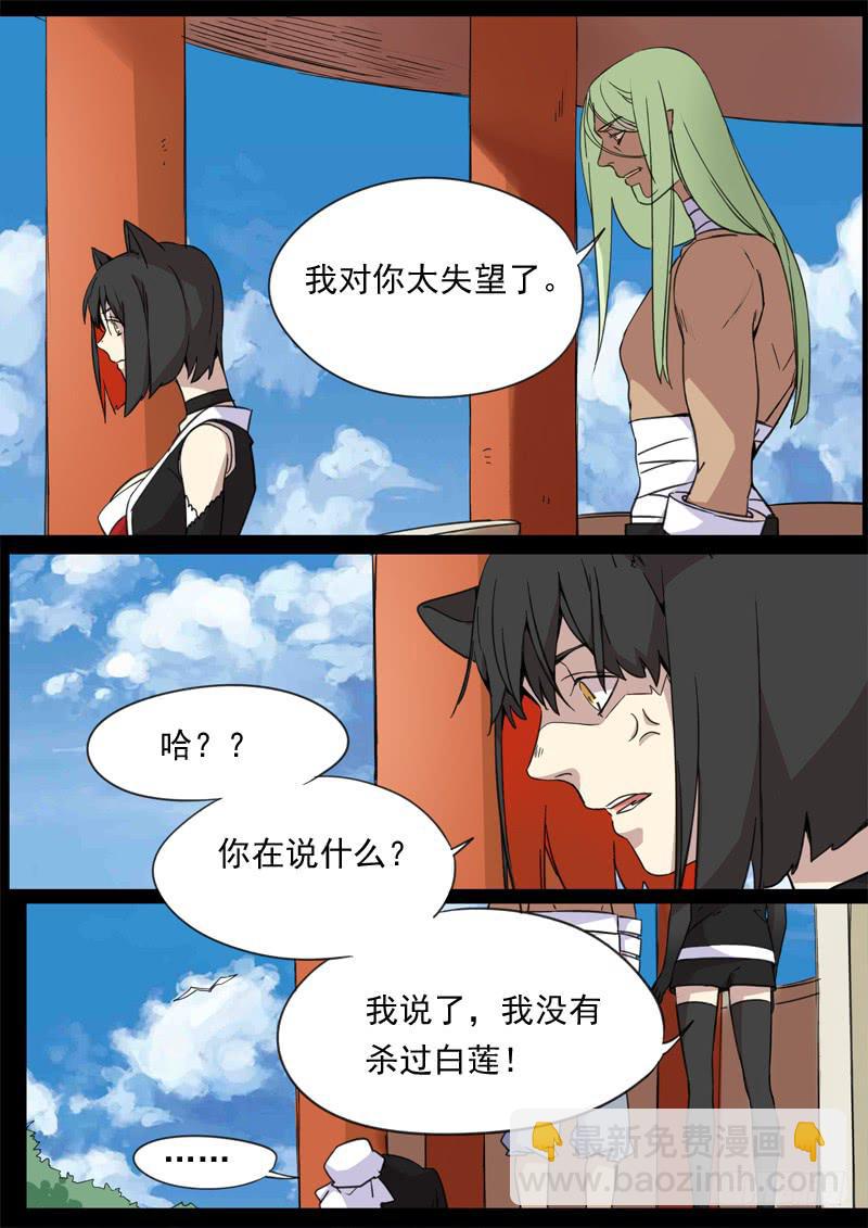 第一三零话-第136话