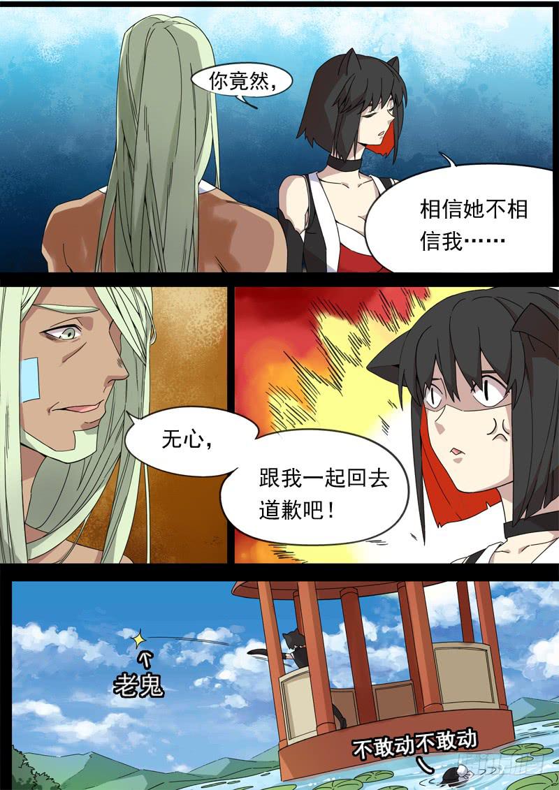 第一三零话-第136话