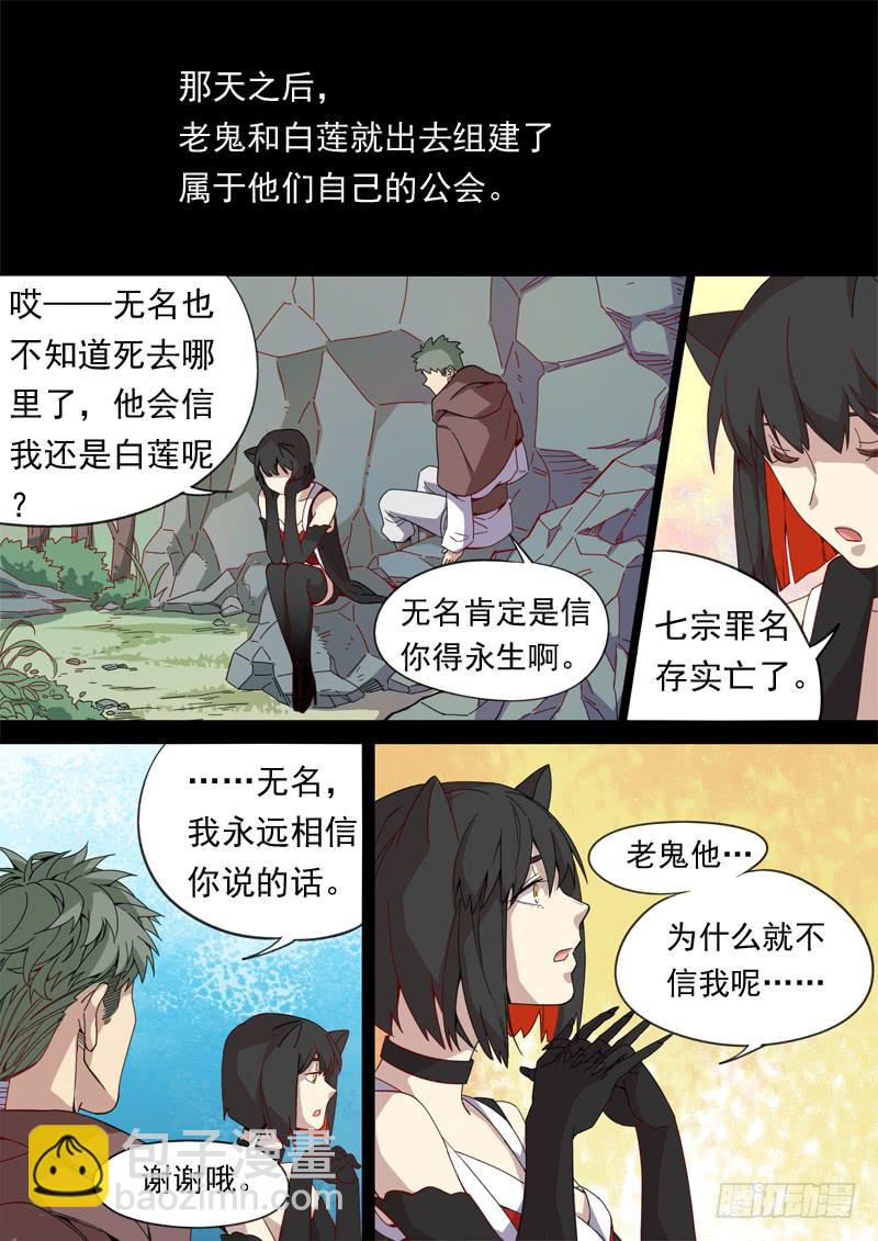 第一三零话-第136话