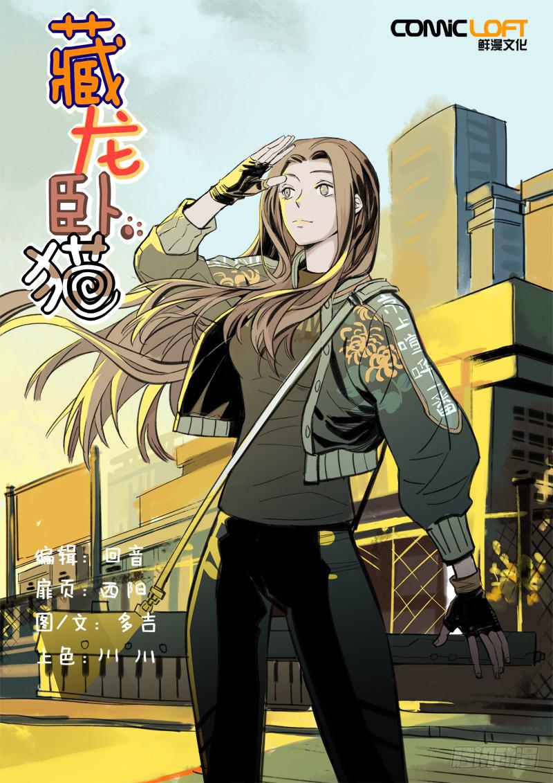 第一三二话-第138话