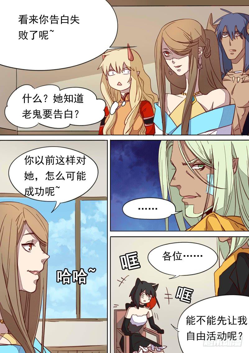第一三二话-第138话