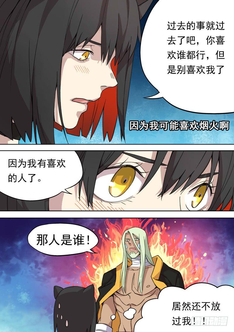 第一三二话-第138话