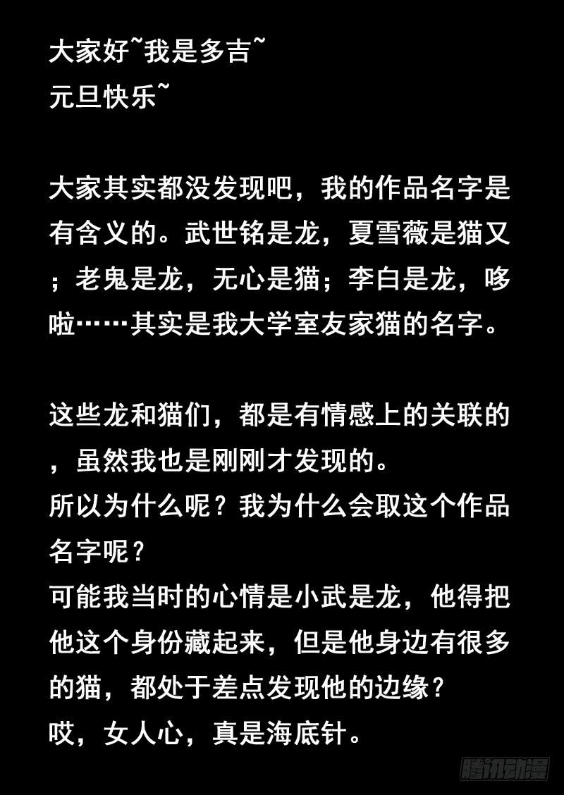 第一三二话-第138话