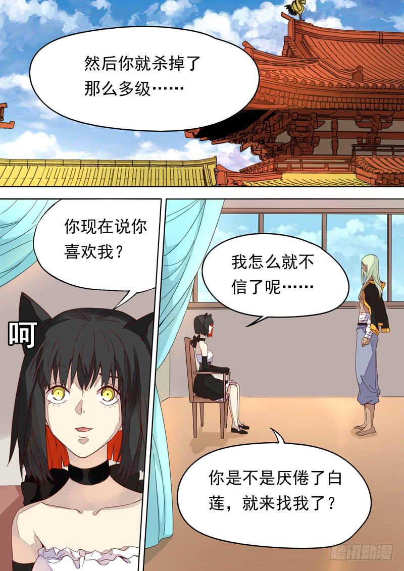 第一三二话-第138话