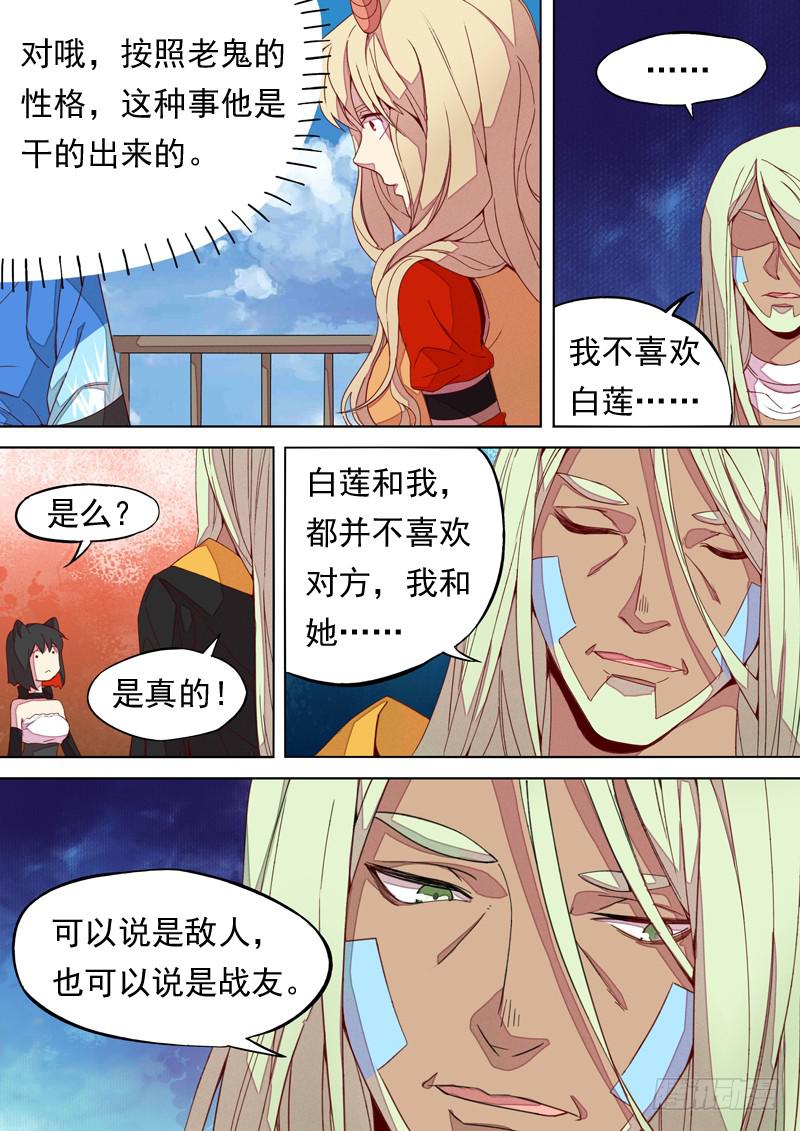 第一三二话-第138话