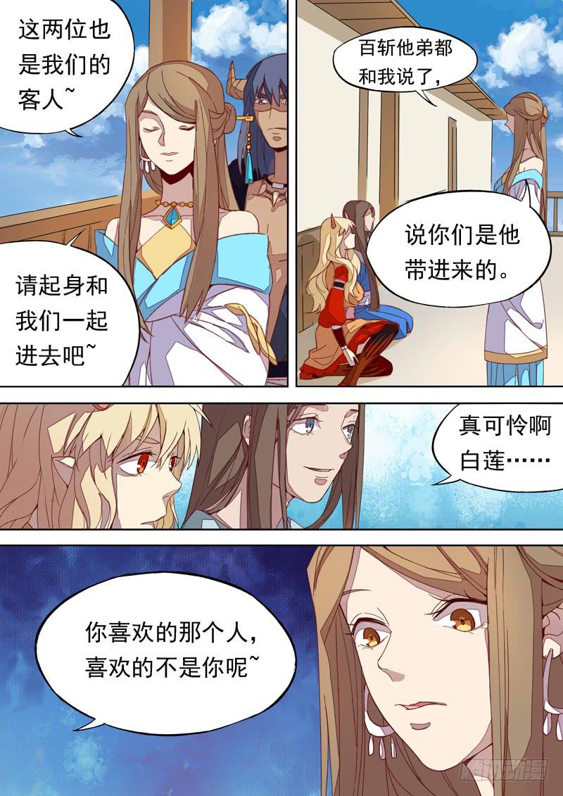 第一三二话-第138话