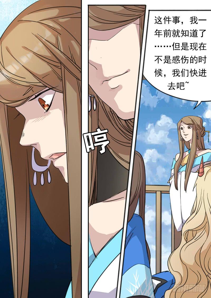 第一三二话-第138话