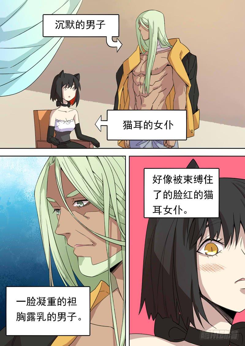 第一三二话-第138话