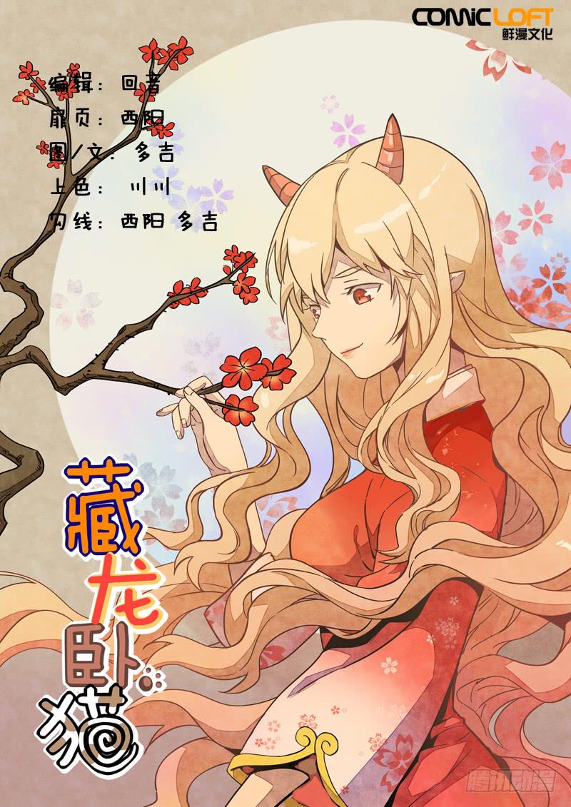 第一三四话-第140话