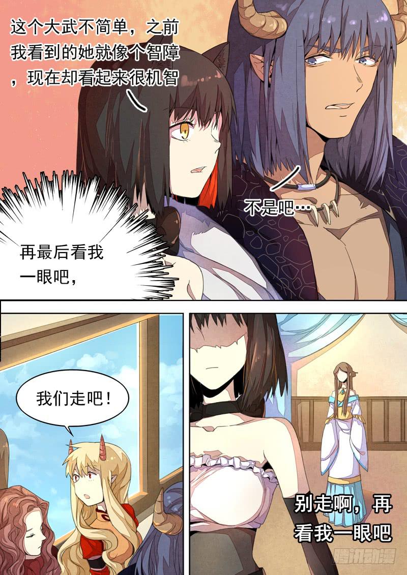 第一三四话-第140话