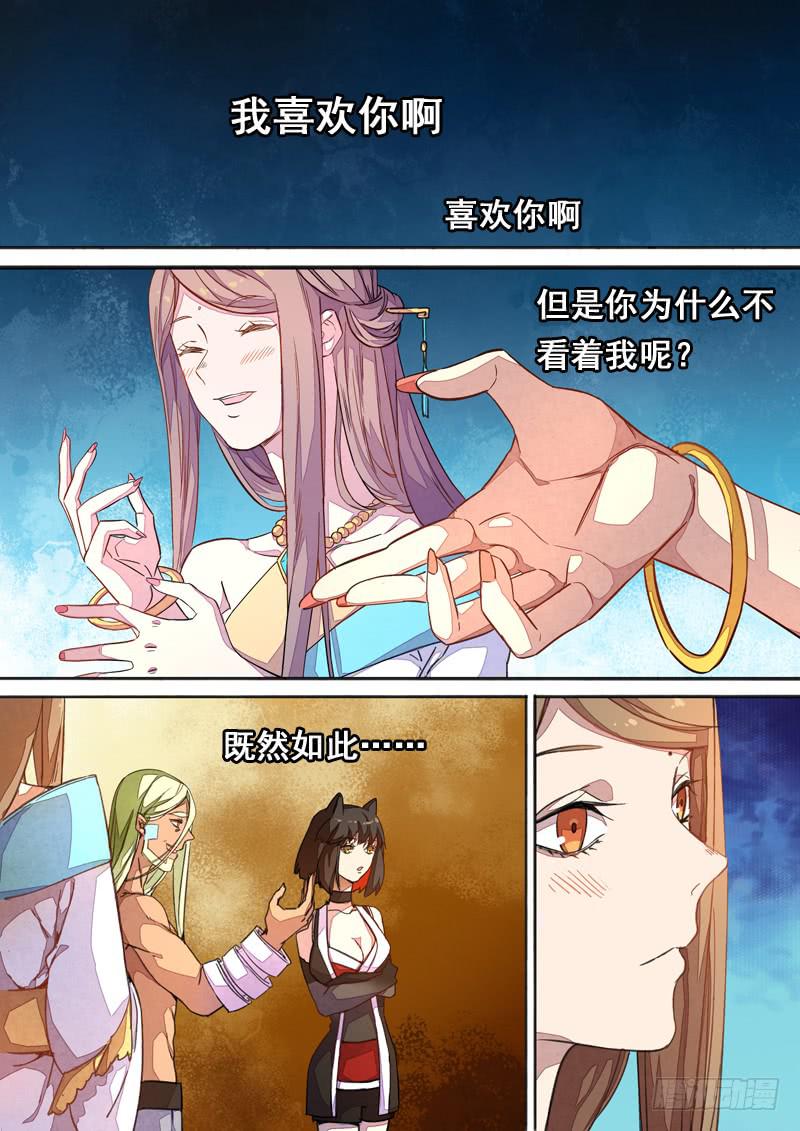 第一三四话-第140话