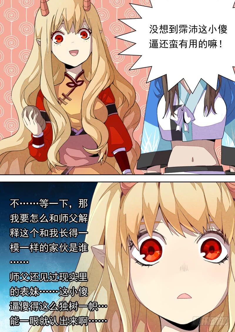 第一三四话-第140话