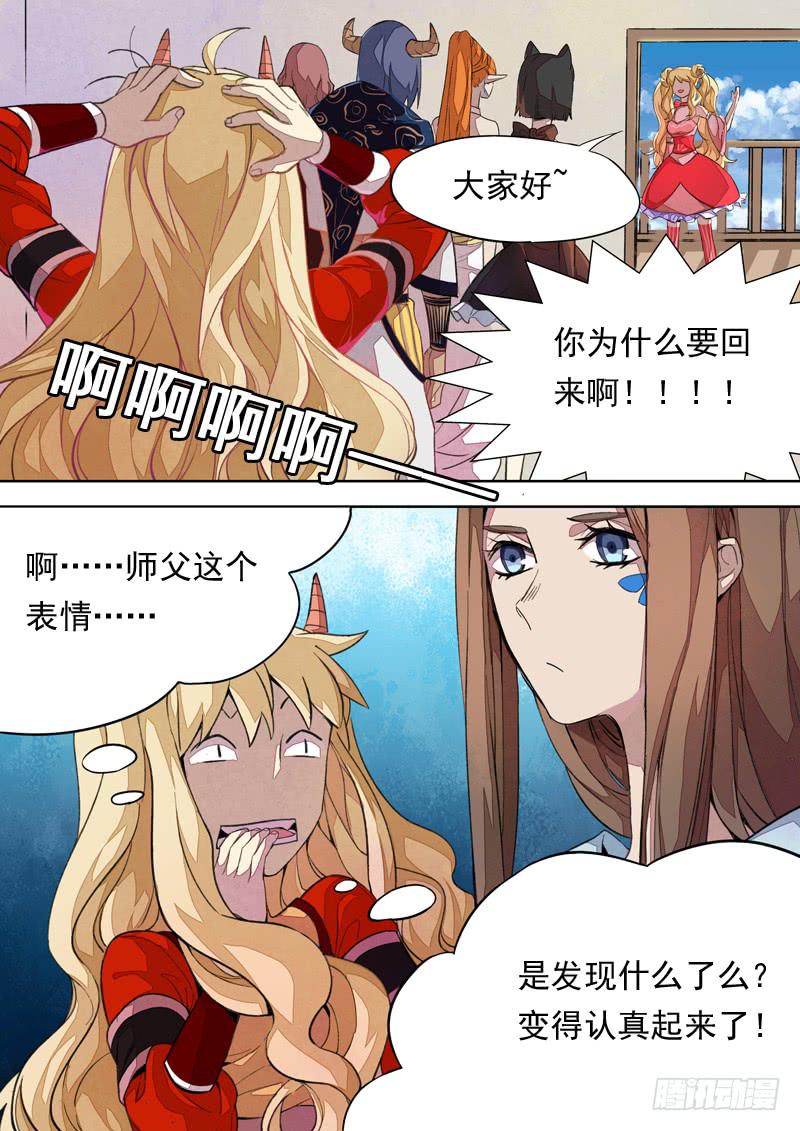 第一三四话-第140话