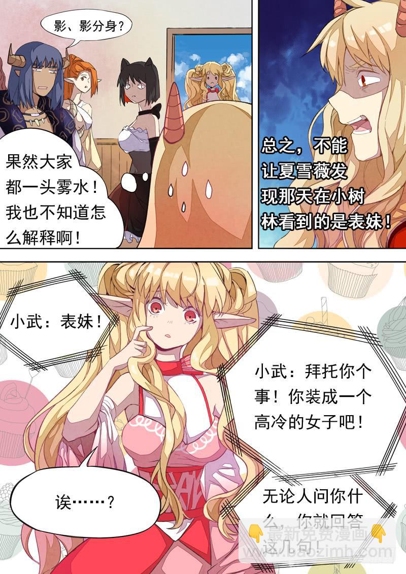第一三四话-第140话