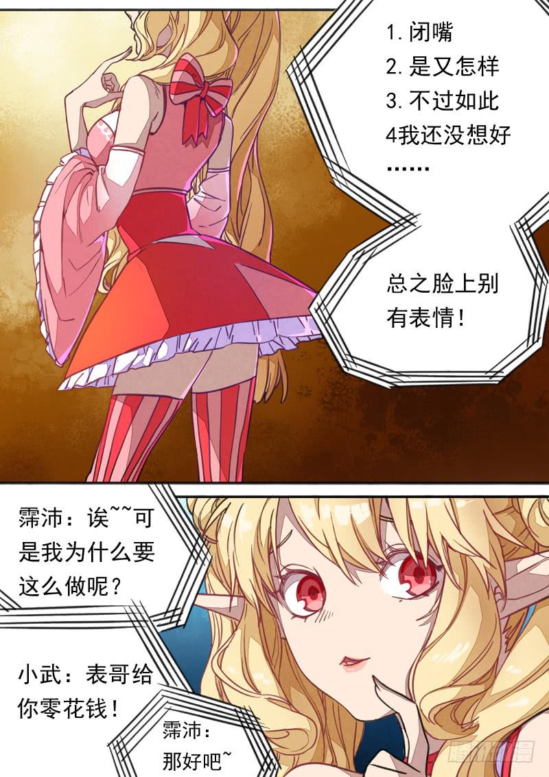 第一三四话-第140话