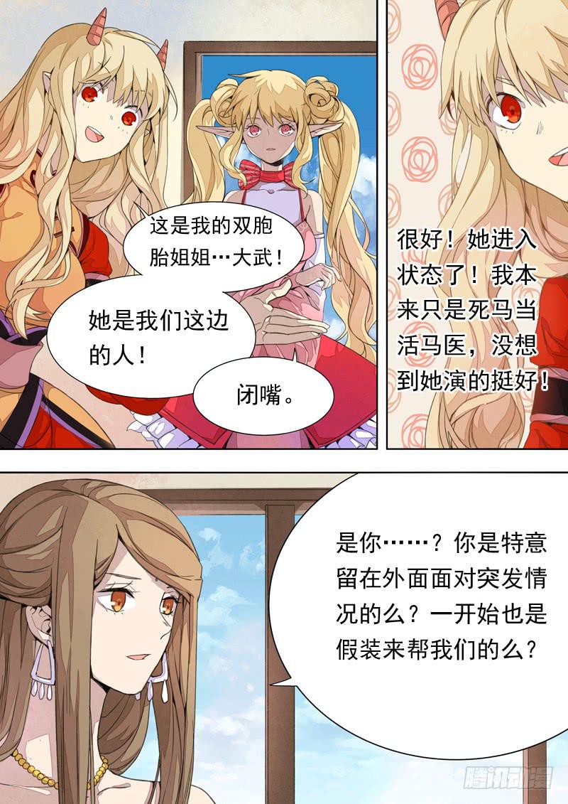 第一三四话-第140话