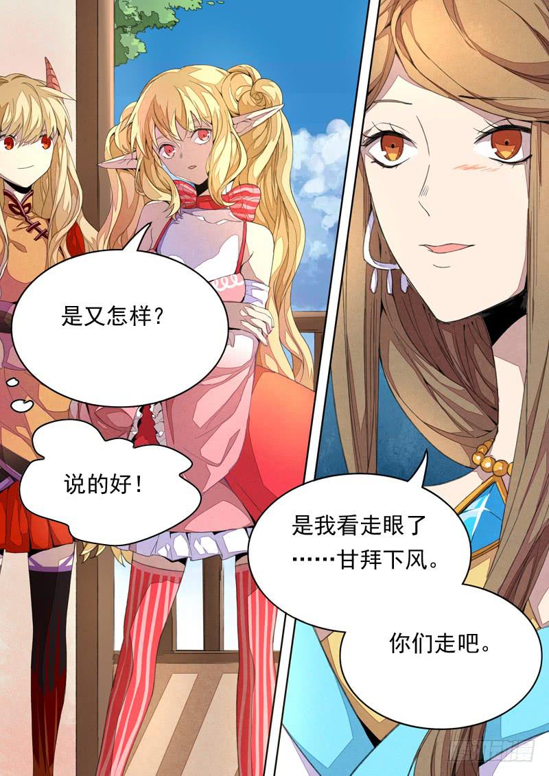 第一三四话-第140话
