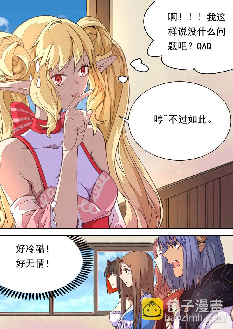 第一三四话-第140话