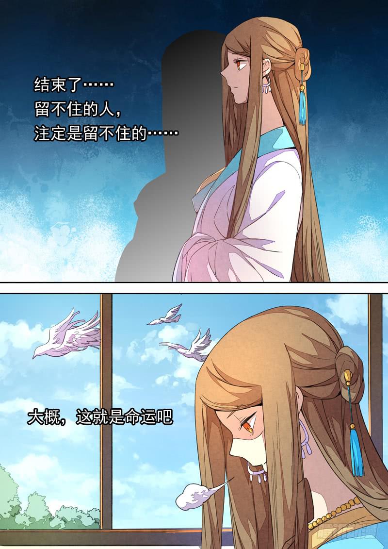 第一三四话-第140话