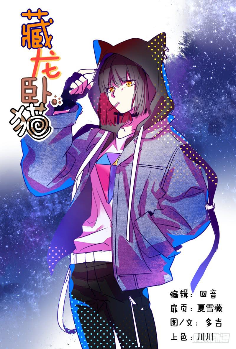 第一三六话-第142话