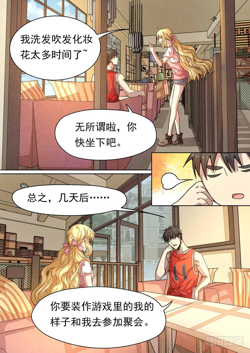 第一三六话-第142话