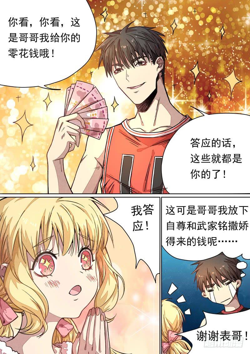 第一三六话-第142话