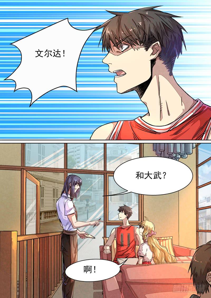 第一三六话-第142话